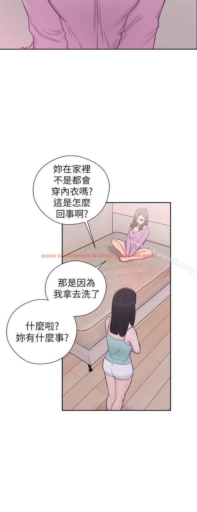 查看漫画解禁:初始的快感 - 第50話 - www.tymanga.com中的69737图片