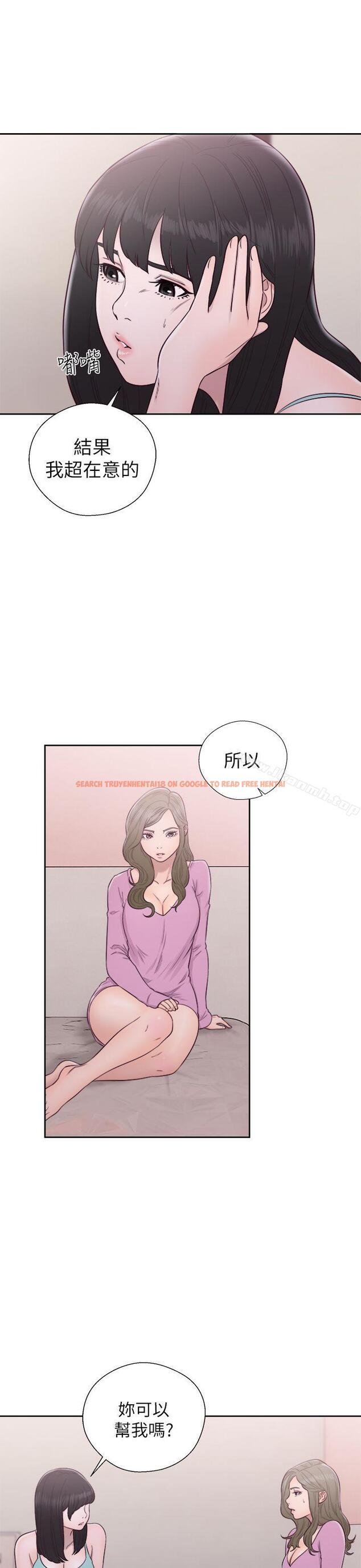 查看漫画解禁:初始的快感 - 第50話 - www.tymanga.com中的69837图片