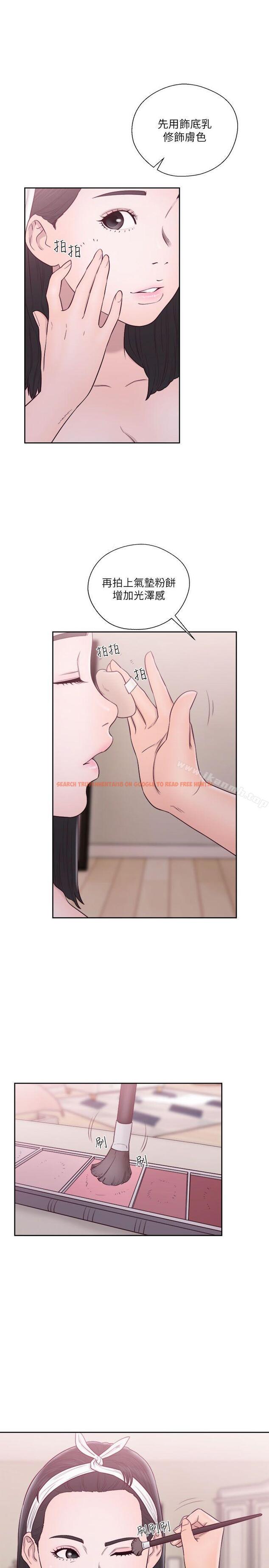 查看漫画解禁:初始的快感 - 第51話 - www.tymanga.com中的230991图片