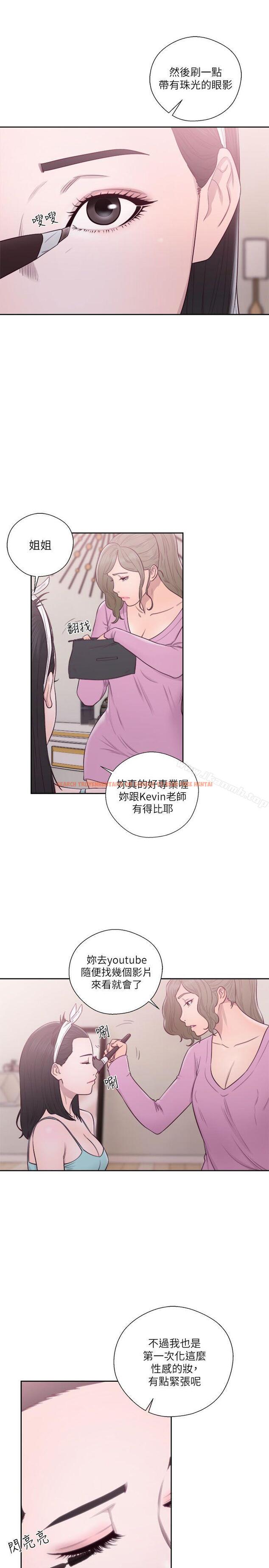查看漫画解禁:初始的快感 - 第51話 - www.tymanga.com中的69982图片