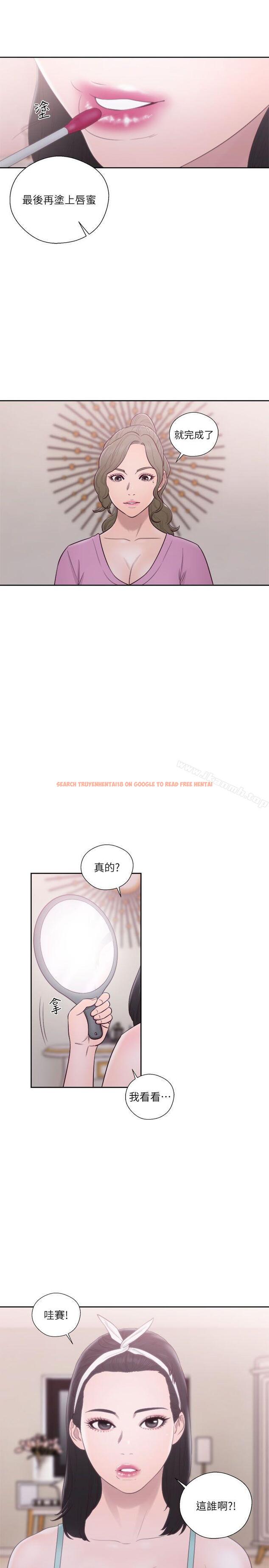 查看漫画解禁:初始的快感 - 第51話 - www.tymanga.com中的70164图片