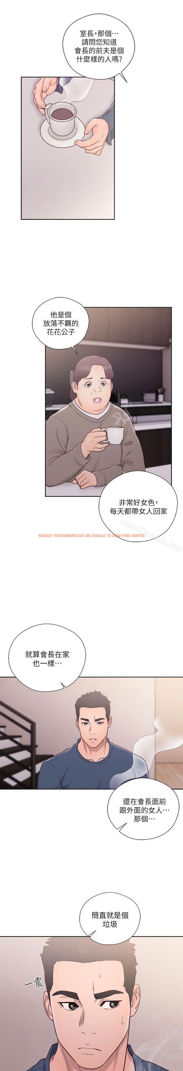 查看漫画解禁:初始的快感 - 第51話 - www.tymanga.com中的70185图片