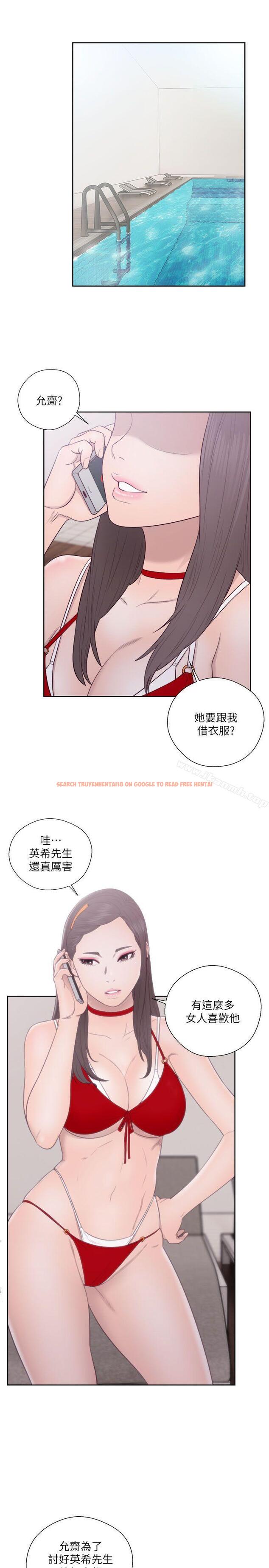 查看漫画解禁:初始的快感 - 第51話 - www.tymanga.com中的70378图片