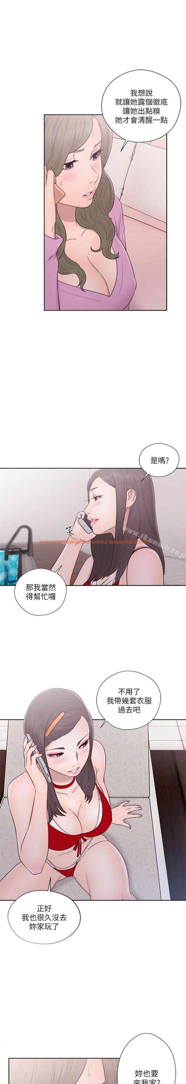 查看漫画解禁:初始的快感 - 第51話 - www.tymanga.com中的70488图片