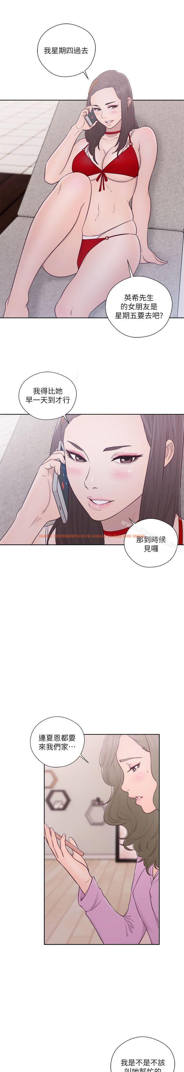 查看漫画解禁:初始的快感 - 第51話 - www.tymanga.com中的70547图片