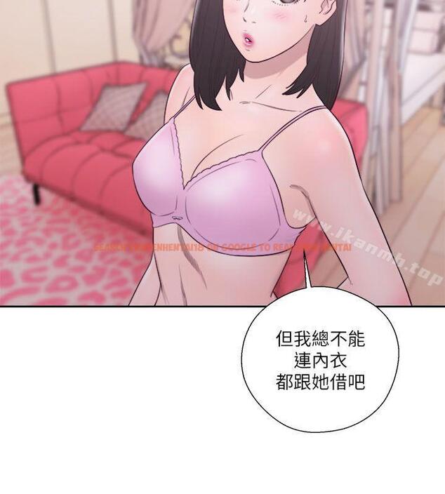 查看漫画解禁:初始的快感 - 第51話 - www.tymanga.com中的70577图片