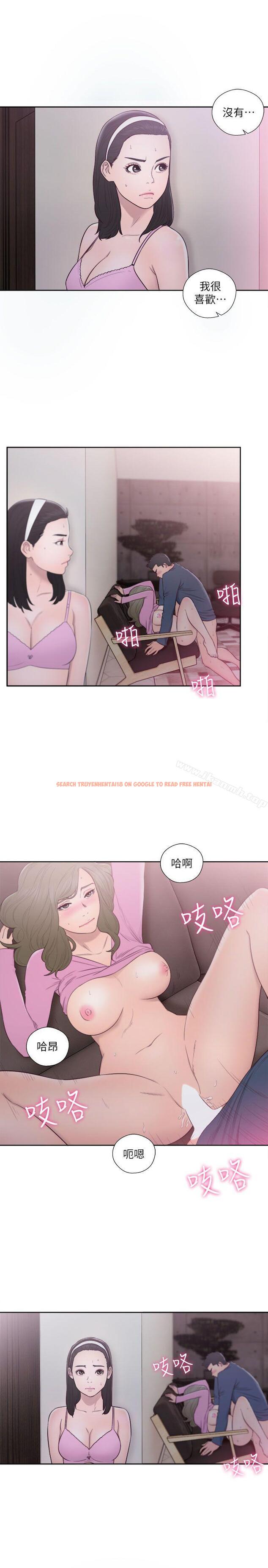 查看漫画解禁:初始的快感 - 第51話 - www.tymanga.com中的70760图片