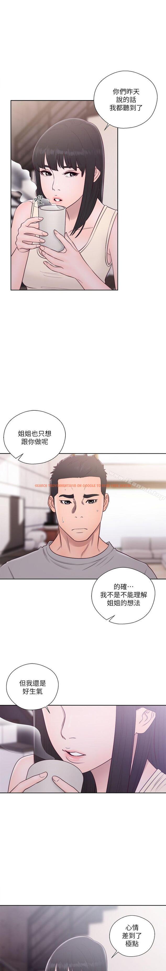 查看漫画解禁:初始的快感 - 第52話 - www.tymanga.com中的70960图片