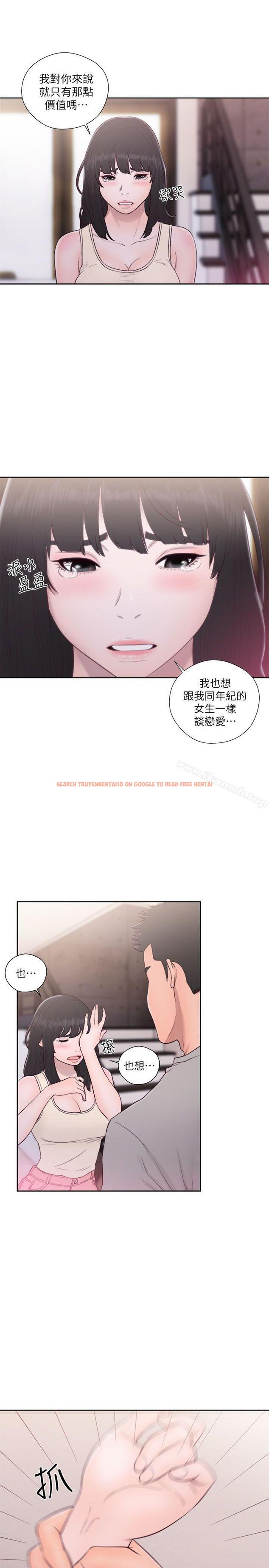 查看漫画解禁:初始的快感 - 第52話 - www.tymanga.com中的71019图片