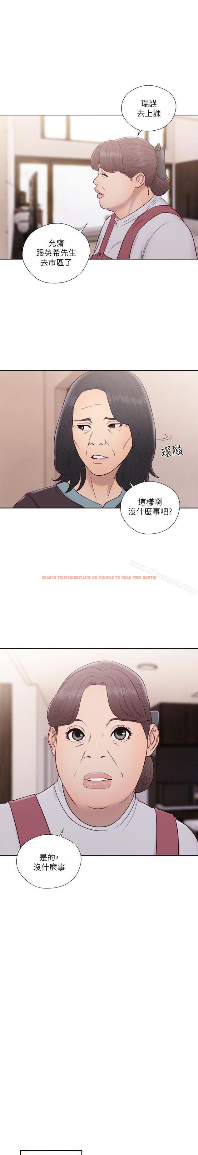 查看漫画解禁:初始的快感 - 第52話 - www.tymanga.com中的71126图片