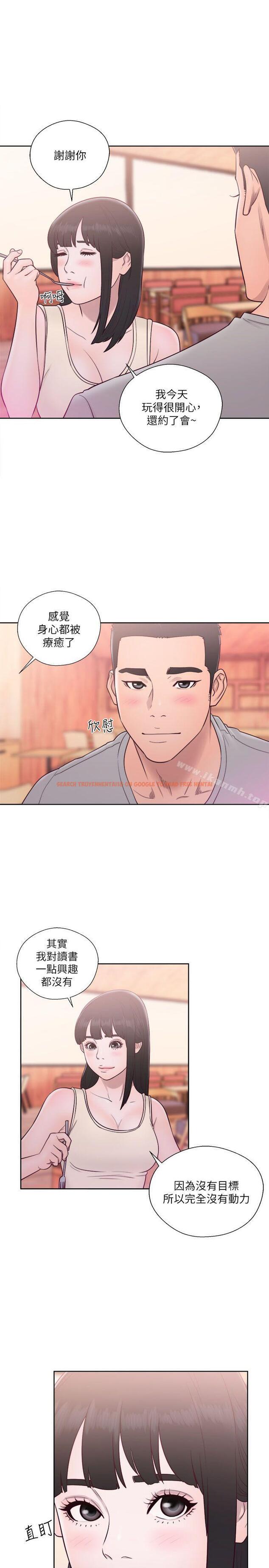 查看漫画解禁:初始的快感 - 第52話 - www.tymanga.com中的71255图片