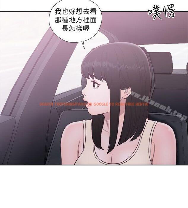 查看漫画解禁:初始的快感 - 第52話 - www.tymanga.com中的71303图片