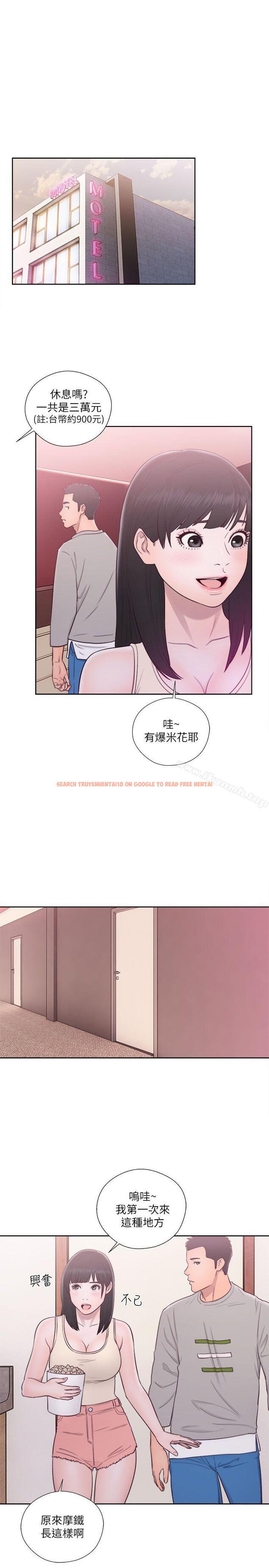 查看漫画解禁:初始的快感 - 第52話 - www.tymanga.com中的71315图片