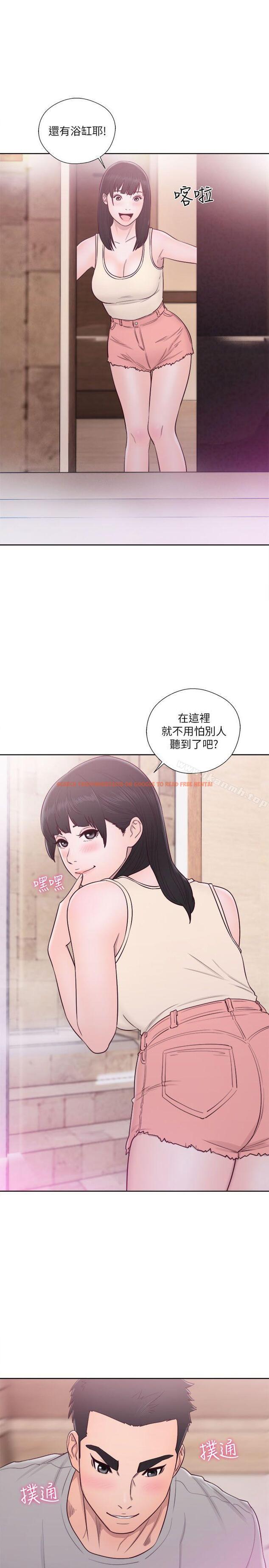 查看漫画解禁:初始的快感 - 第52話 - www.tymanga.com中的71330图片
