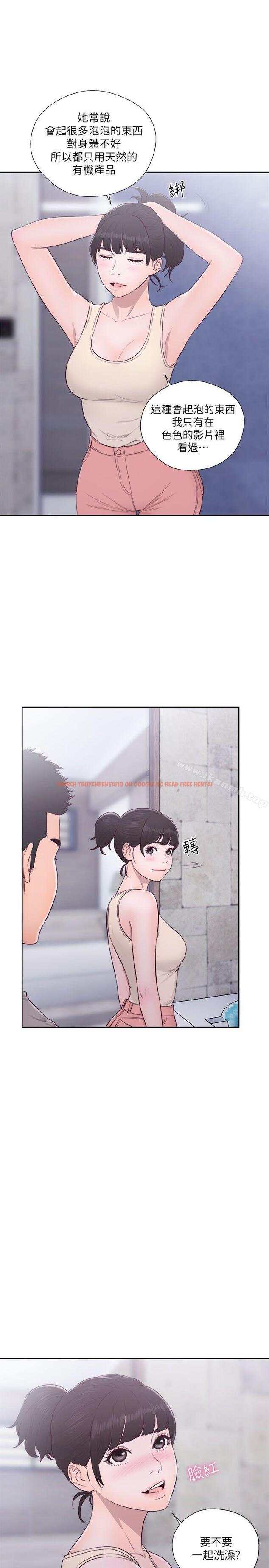 查看漫画解禁:初始的快感 - 第53話 - www.tymanga.com中的71464图片