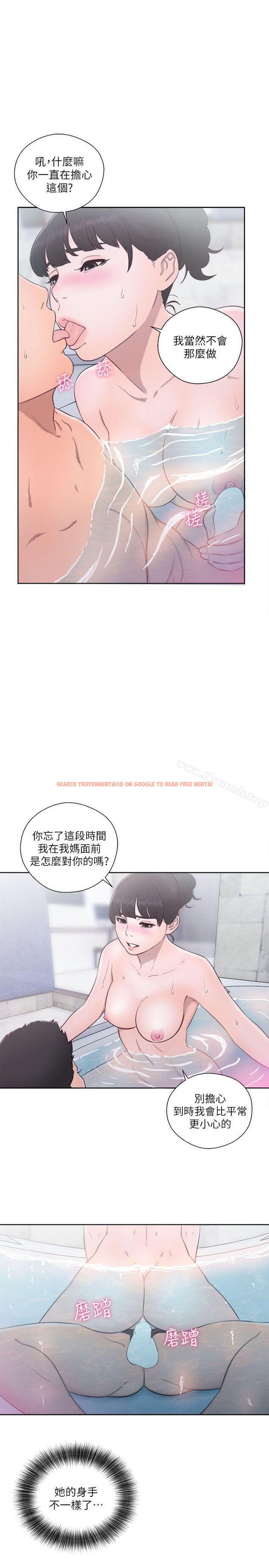 查看漫画解禁:初始的快感 - 第53話 - www.tymanga.com中的71597图片