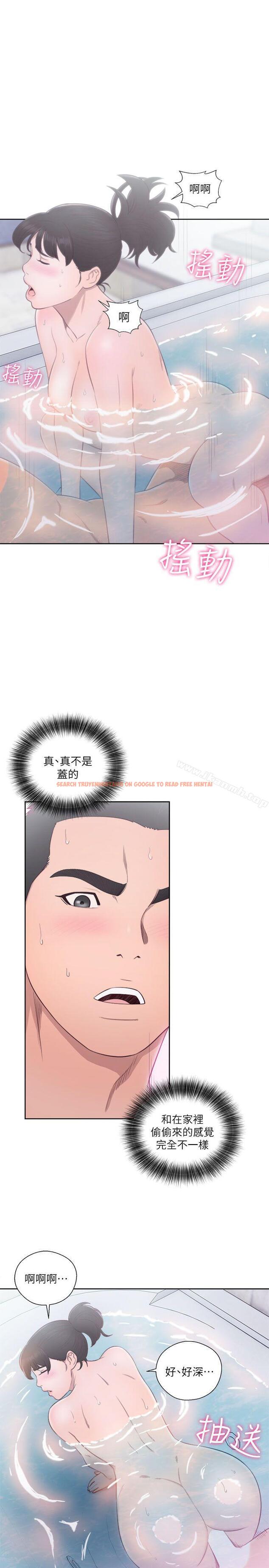 查看漫画解禁:初始的快感 - 第53話 - www.tymanga.com中的71662图片