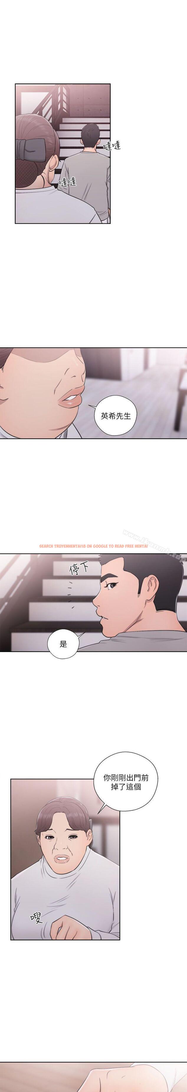 查看漫画解禁:初始的快感 - 第53話 - www.tymanga.com中的71903图片