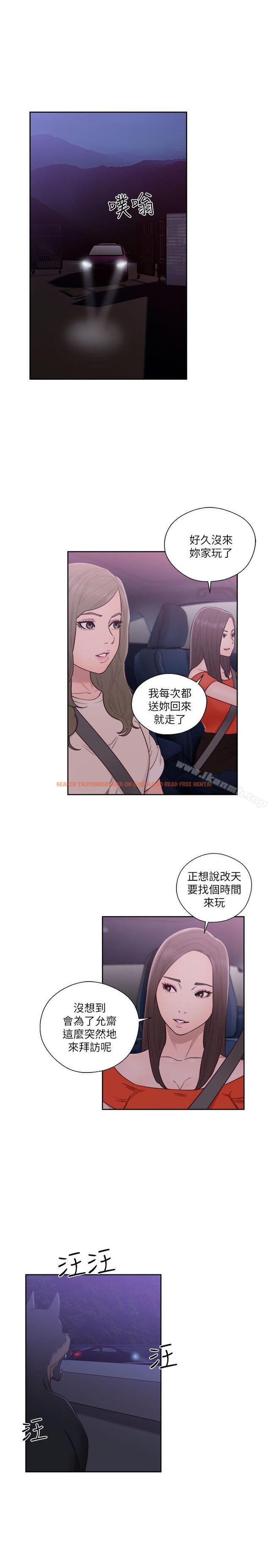 查看漫画解禁:初始的快感 - 第54話 - www.tymanga.com中的72100图片