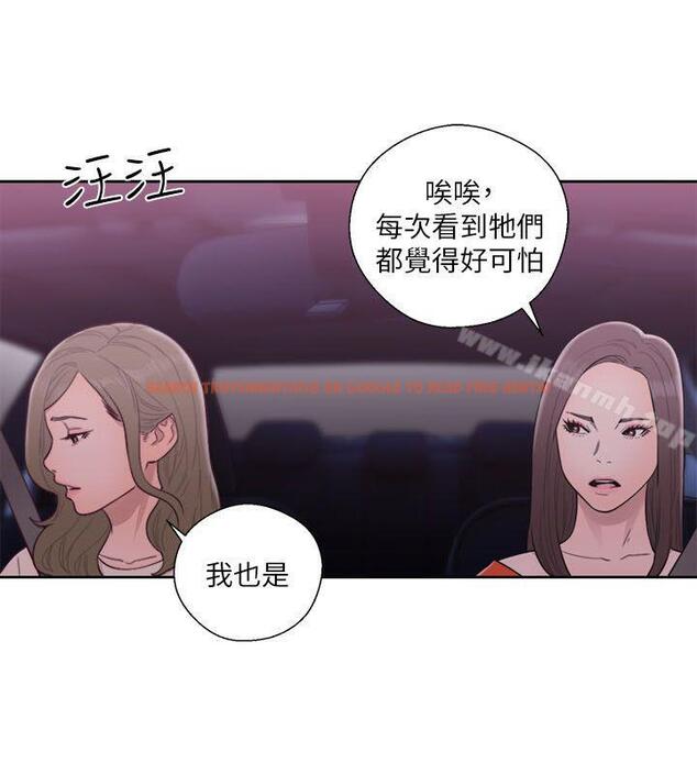 查看漫画解禁:初始的快感 - 第54話 - www.tymanga.com中的72113图片