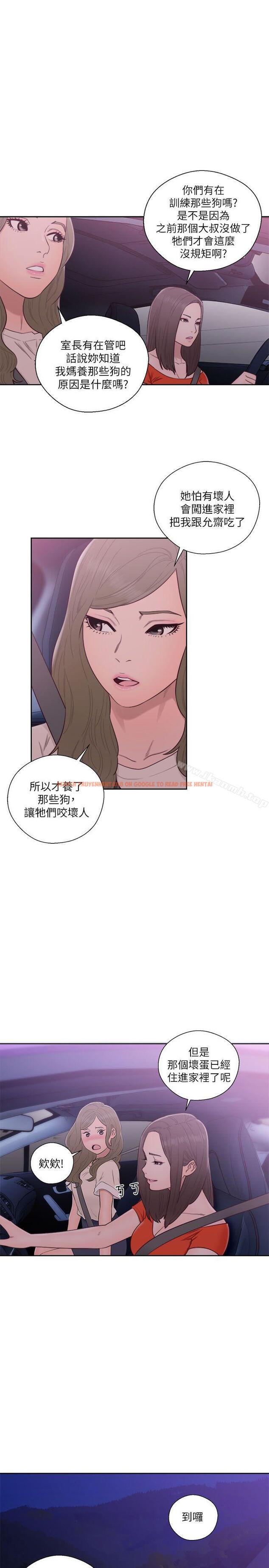 查看漫画解禁:初始的快感 - 第54話 - www.tymanga.com中的72121图片