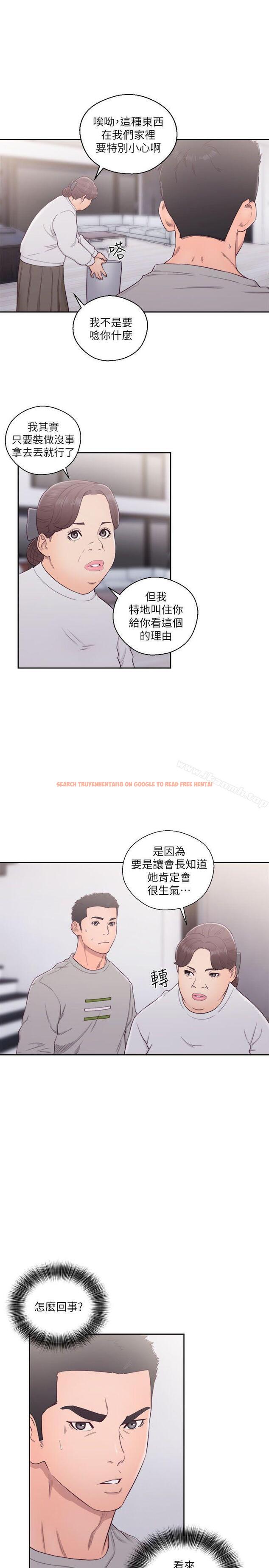 查看漫画解禁:初始的快感 - 第54話 - www.tymanga.com中的72190图片