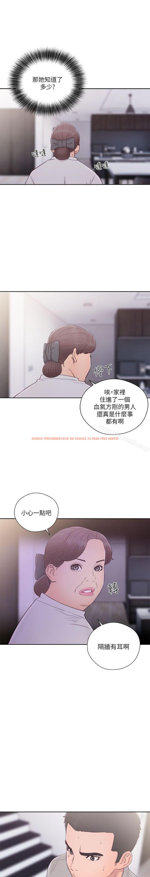 查看漫画解禁:初始的快感 - 第54話 - www.tymanga.com中的72232图片
