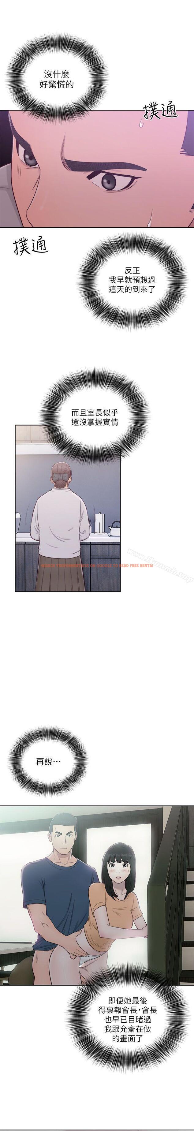查看漫画解禁:初始的快感 - 第54話 - www.tymanga.com中的72260图片