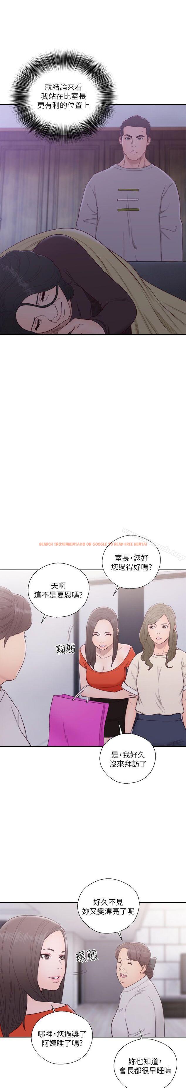 查看漫画解禁:初始的快感 - 第54話 - www.tymanga.com中的72291图片