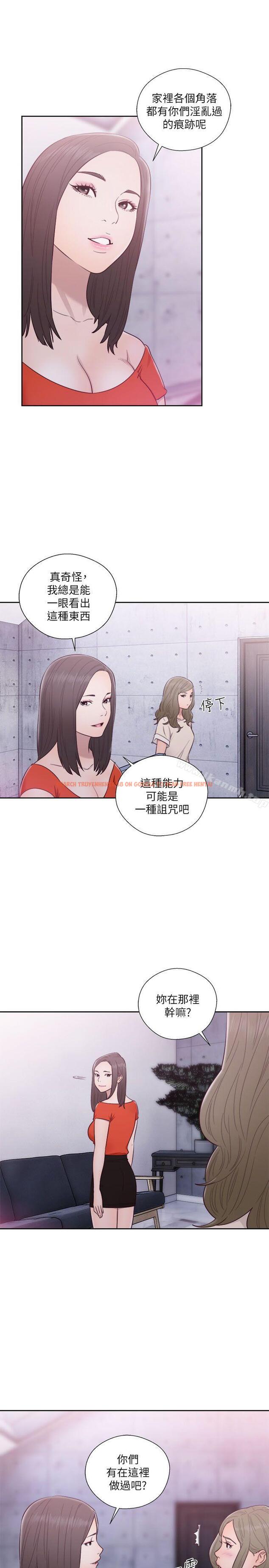 查看漫画解禁:初始的快感 - 第54話 - www.tymanga.com中的72436图片