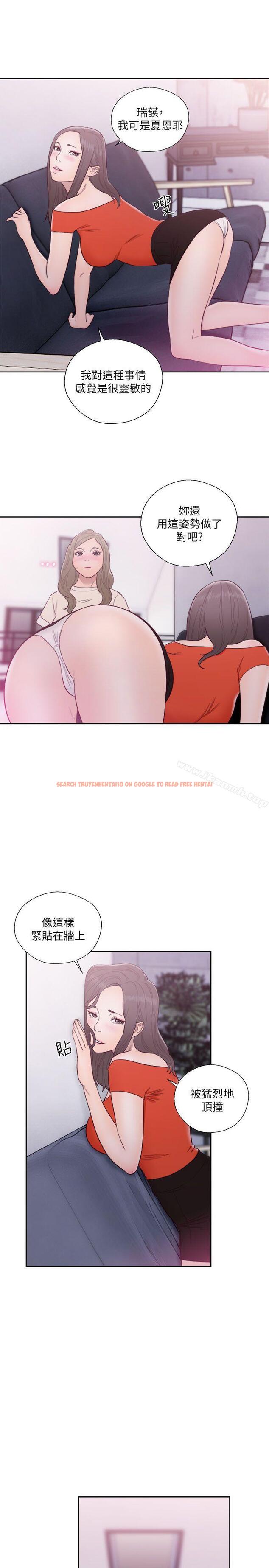 查看漫画解禁:初始的快感 - 第54話 - www.tymanga.com中的72640图片