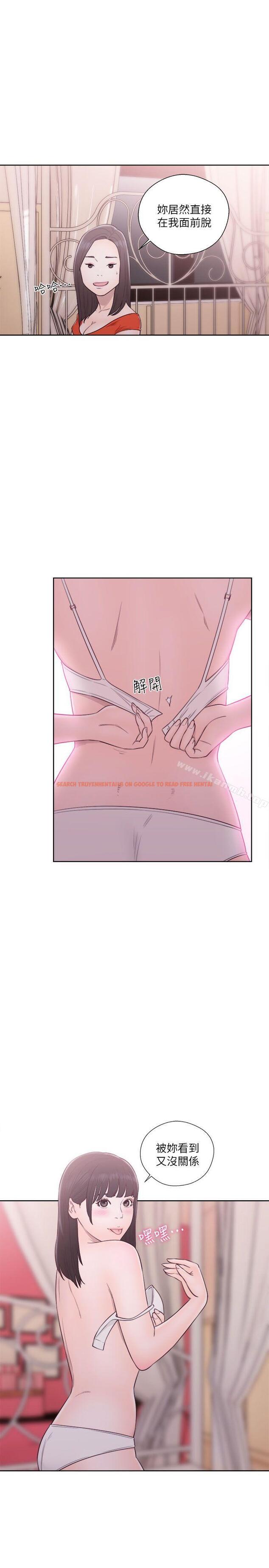 查看漫画解禁:初始的快感 - 第54話 - www.tymanga.com中的72764图片