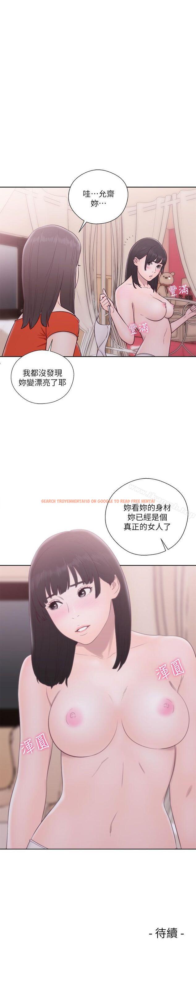 查看漫画解禁:初始的快感 - 第54話 - www.tymanga.com中的72781图片