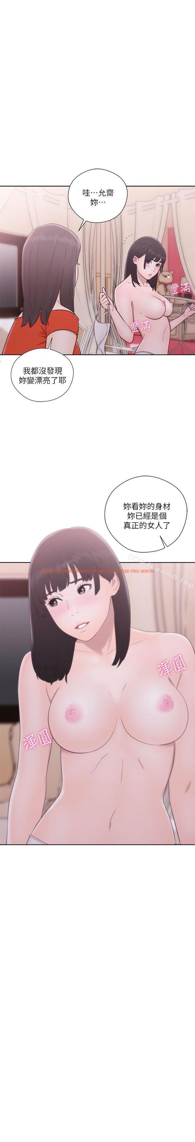 查看漫画解禁:初始的快感 - 第55話 - www.tymanga.com中的72851图片