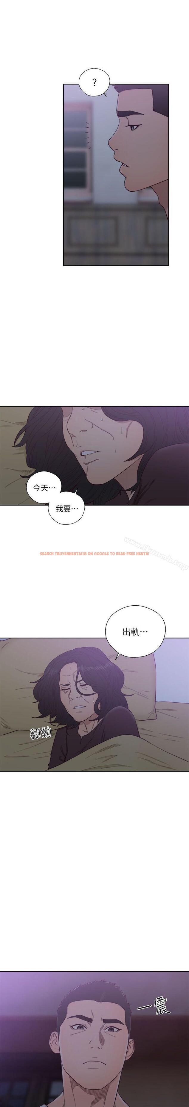 查看漫画解禁:初始的快感 - 第55話 - www.tymanga.com中的72951图片