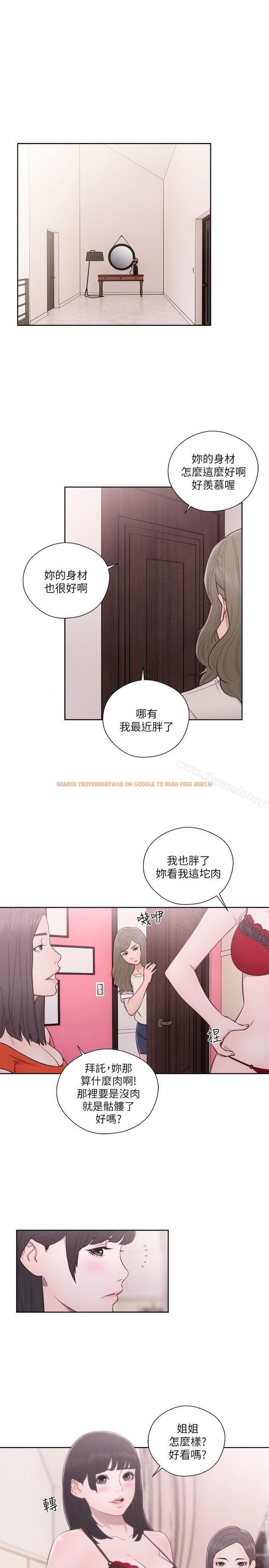 查看漫画解禁:初始的快感 - 第55話 - www.tymanga.com中的72972图片