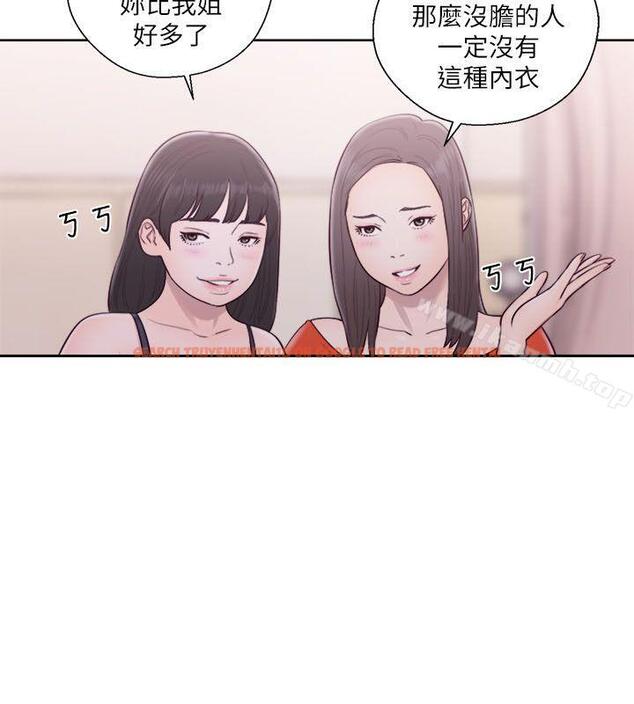 查看漫画解禁:初始的快感 - 第55話 - www.tymanga.com中的73039图片