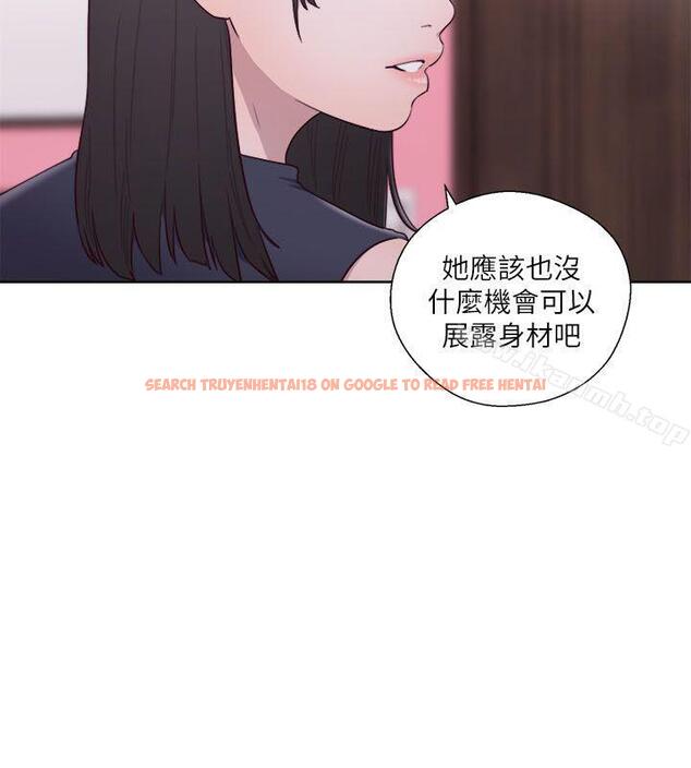 查看漫画解禁:初始的快感 - 第55話 - www.tymanga.com中的73106图片