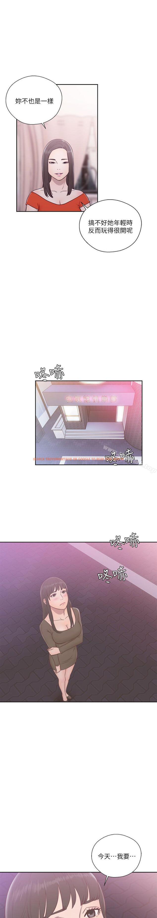 查看漫画解禁:初始的快感 - 第55話 - www.tymanga.com中的73121图片