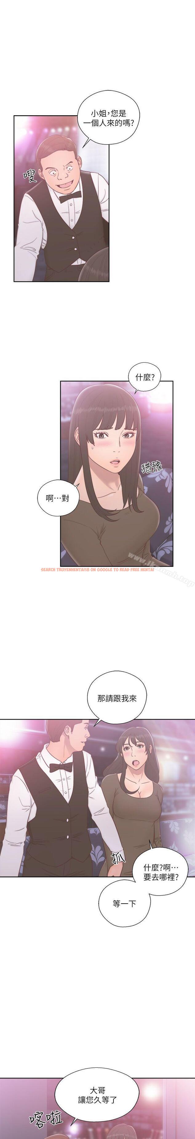 查看漫画解禁:初始的快感 - 第55話 - www.tymanga.com中的73250图片
