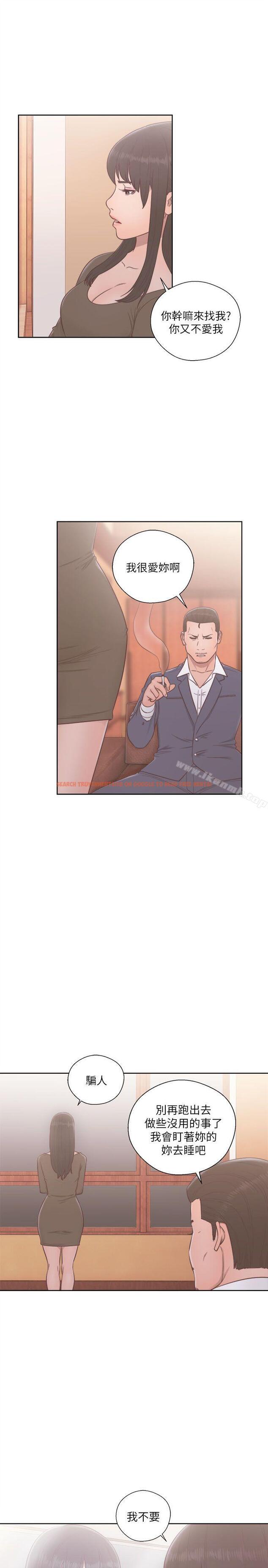 查看漫画解禁:初始的快感 - 第55話 - www.tymanga.com中的73473图片