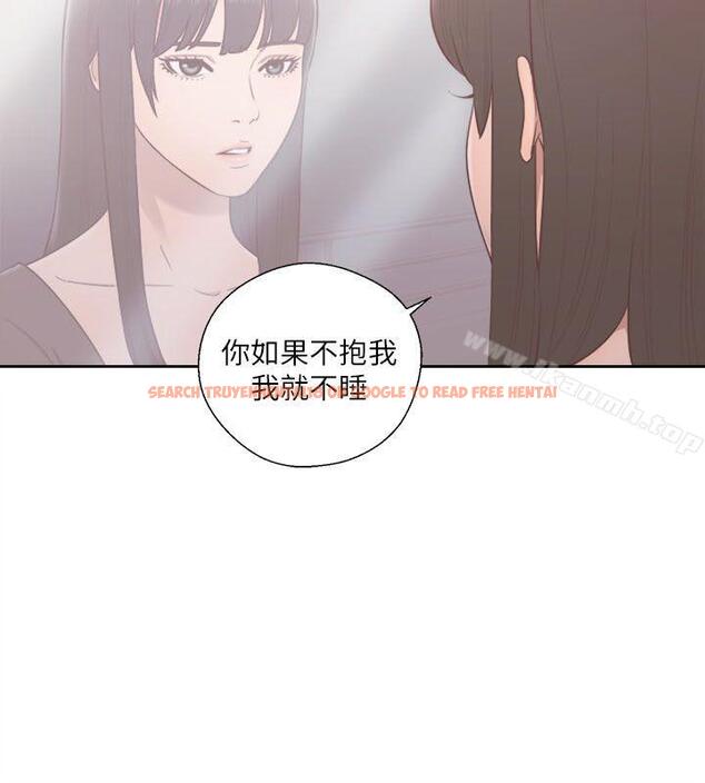 查看漫画解禁:初始的快感 - 第55話 - www.tymanga.com中的73509图片