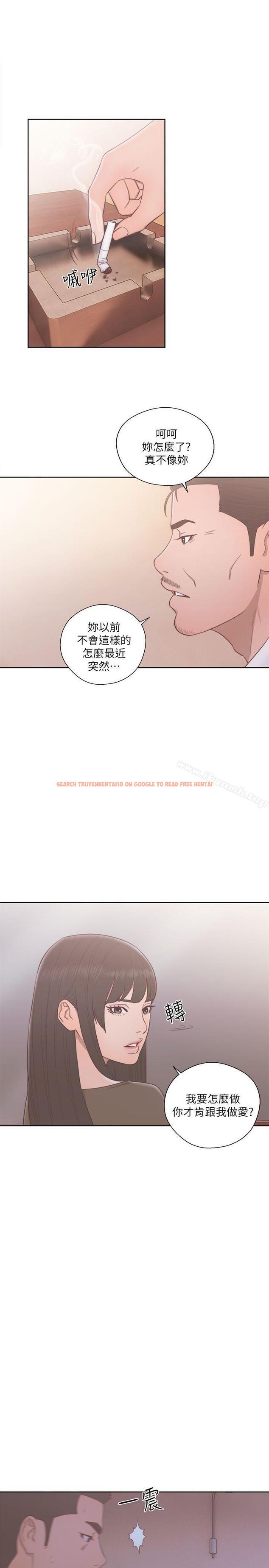 查看漫画解禁:初始的快感 - 第55話 - www.tymanga.com中的73517图片
