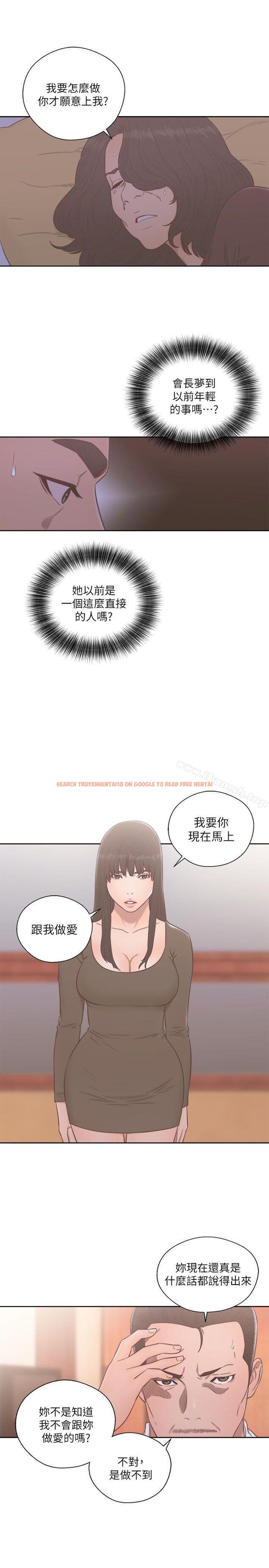 查看漫画解禁:初始的快感 - 第55話 - www.tymanga.com中的73537图片