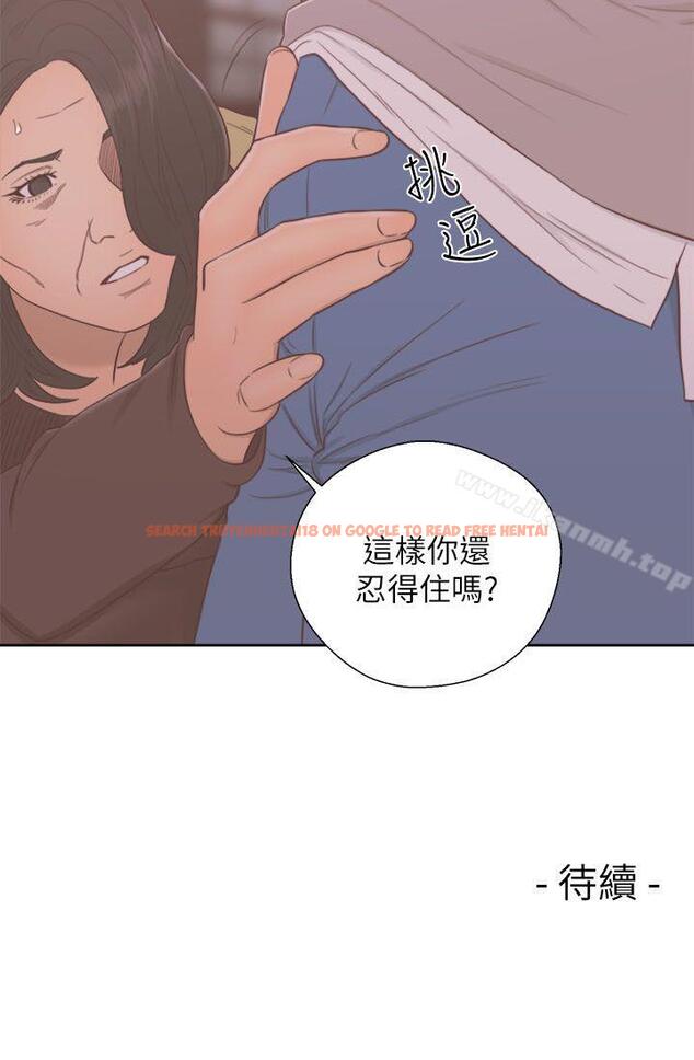 查看漫画解禁:初始的快感 - 第55話 - www.tymanga.com中的73605图片