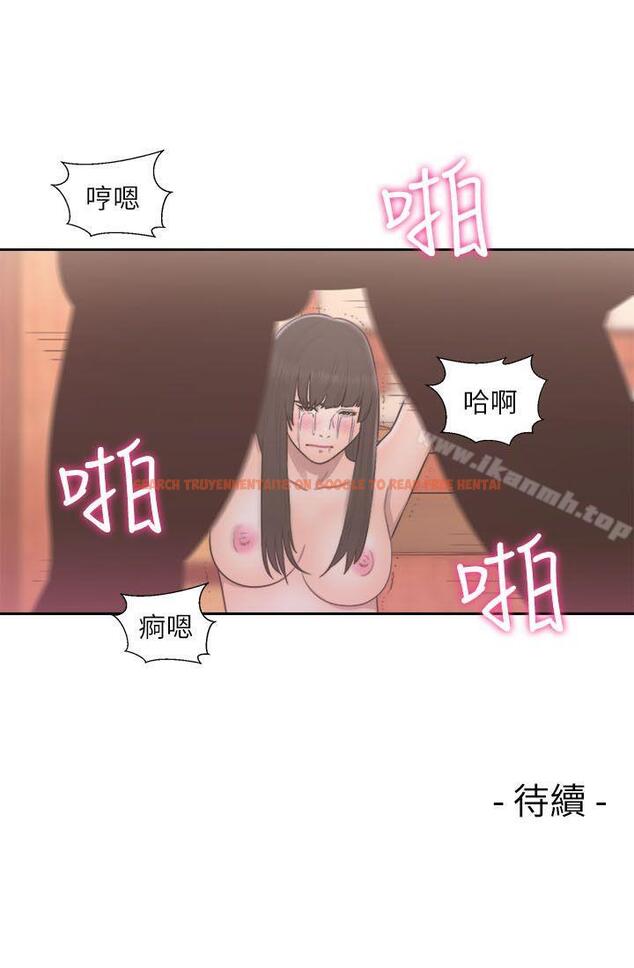 查看漫画解禁:初始的快感 - 第56話 - www.tymanga.com中的231067图片