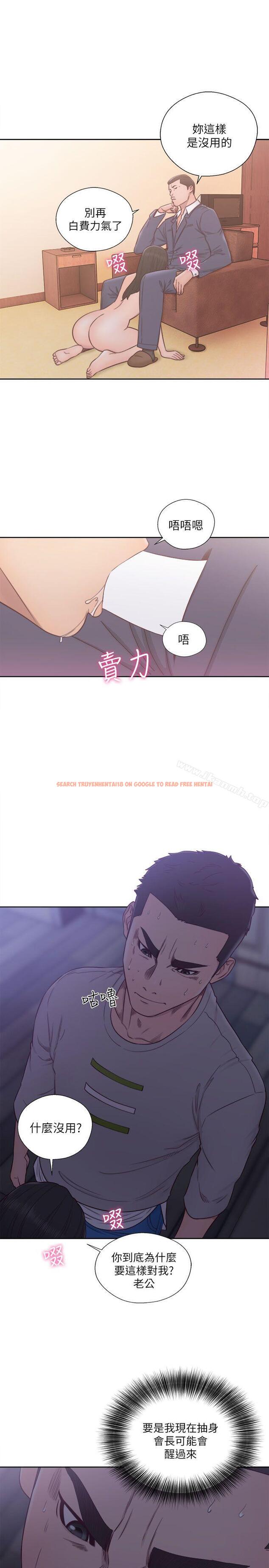 查看漫画解禁:初始的快感 - 第56話 - www.tymanga.com中的73820图片