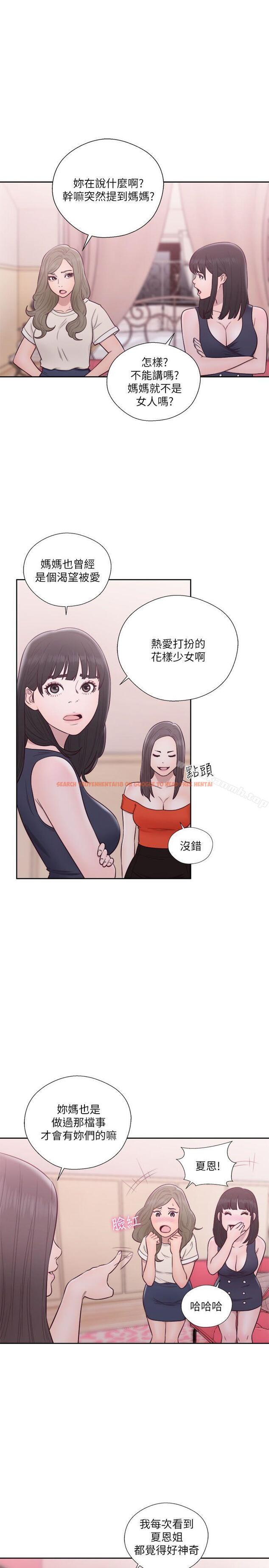 查看漫画解禁:初始的快感 - 第56話 - www.tymanga.com中的73866图片