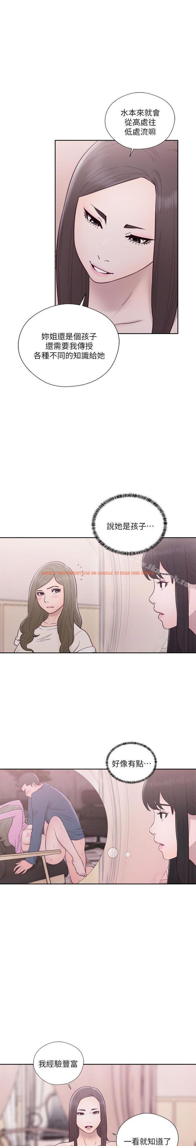 查看漫画解禁:初始的快感 - 第56話 - www.tymanga.com中的73887图片