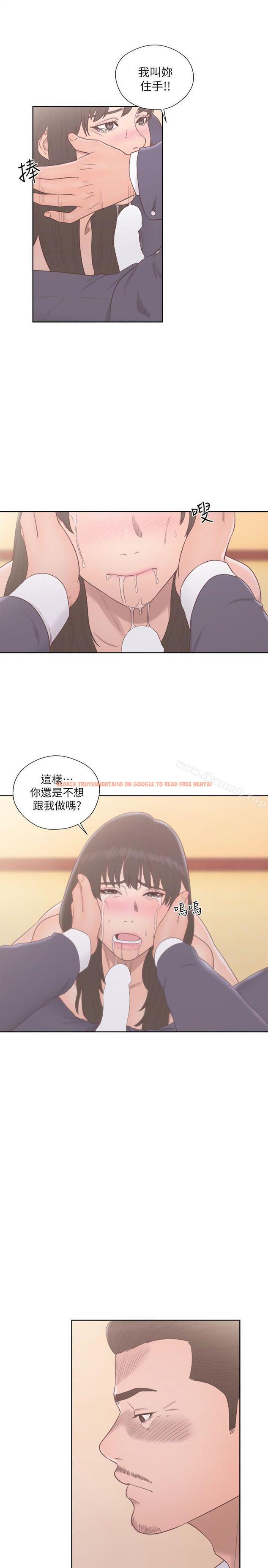 查看漫画解禁:初始的快感 - 第56話 - www.tymanga.com中的73996图片
